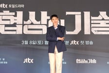 백발의 이제훈, 자랑스럽게 선보이는 '협상의 기술'