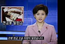 "이놈들이 범인이구나!"...'꼬꼬무' 범죄꾼vs형사, 역대급 수싸움 전말 [오늘밤 TV]