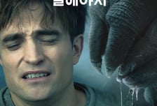 '미키 17', 7일 연속 박스오피스 1위...누적 153만 돌파 [박스오피스]