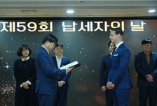 피엠인터내셔널코리아, 인천공항본부세관장 표창 수상