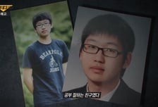 '그것이 알고 싶다' N번방보다 악랄한 목사방 총책 김녹완, 그 충격적 실체 [오늘밤 TV]