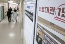 "증원 0명" 조건부 제안 후폭풍…政 '갈등 전선' 환자·노조까지 확대되나