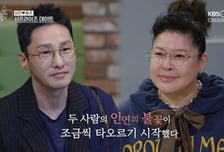 '오만추' "엄마도 좋아해" 황동주♥"이미 형부" 이영자, 결혼설 재점화 [종합]