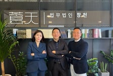 코인 거래소 20억 과태료 '최초' 취소 이끌어낸 법무법인 창천