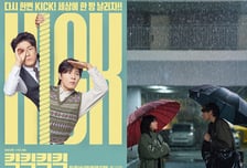 [단독] "마동석·이영애 토일극으로?"...KBS, 하반기 수목극→토일극 편성 카드 만지작