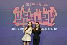 오나라X소유진 '빌런의 나라', 밥 먹으면서 볼 시트콤 온다..."웃음+공감" [종합]