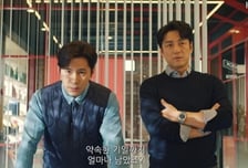 '킥킥킥킥' 지진희X이규형, 회사 되찾았지만 시청률은 또 0.4% [종합]