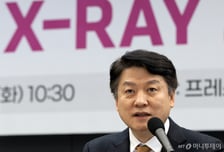 의대 좁다고 증원 반대한 의사들에 "한의대 교실 활용" 한의사들 제안