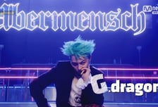 지드래곤의 신작로, 왜 항상 따라 걷게 될까?