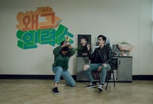 '스트리밍' 강하늘, 빛나는 오늘과 다른  찌질했던 과거 포착