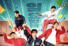 [단독] '핸썸가이즈', 4월 17일부터 日→木 편성 이동...'평일 예능 강자' 도약