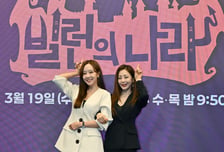 "밥 친구" "시즌2 기대"...'빌런의 나라'에 거는 기대감 [IZE 진단]
