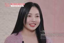 ‘신들린 연애2’ 운명이냐 마음이냐, 그것이 문제로다 [예능 뜯어보기]