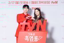 문가영♥최현욱, 세기의 스캔들 터진다(그놈은 흑염룡)[오늘밤 TV]