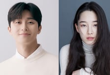 '불륜 스캔들' 얽힌 박서준-원지안...'경도를 기다리며' 특급 라인업 완성 [공식]