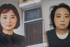 '그것이 알고 싶다' 교사가 아이를 죽였다…그날 학교에서는 [오늘밤 TV]