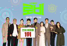 하정우 '로비', '승부' 제치고 전체 예매율 1위 등극