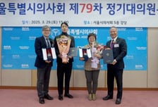 본지 정심교 기자, 서울시의사회-한독 '사랑의 금십자상' 수상