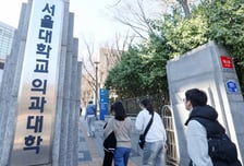 '의대생 복귀 디데이' 복지부 "복귀상황 평가하긴 이르다…의료개혁 예정대로"