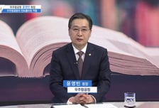 [더 리더] 윤영빈 우주항공청 청장 “세계 5대 우주 강국을 목표로 도약”