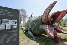 ‘악소리’ 흉물이 된 ‘억소리’ 공공조형물