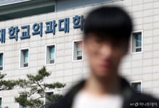 '500만원짜리 투쟁' 현실화? 등록금 냈지만 의대 강의실은 '텅텅'