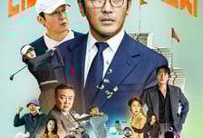 하정우 '로비', "웃음 사냥 시작"..개봉 첫날 박스오피스 2위 [박스오피스]