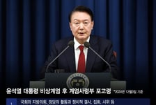 '전공의 처단', '흔들림 없는 의료개혁' 수장의 침몰…한국의료 어디로