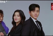 '감자연구소' 이선빈♥강태오, 로맨스 해피엔딩...시청률은 새드엔딩 [종합]