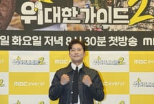 이제는 '방송인' 김대호, '위대한 가이드2'로 상승세 이어갈까