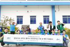 "창립 40주년" 삼광의료재단, 캄보디아에 '희망의 진단검사실' 선물