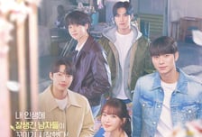 "새로운 설렘과 공감"...노정의X이채민이 밝힌 '바니와 오빠들' 관전 포인트