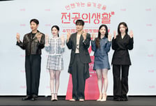표류 끝에 공개되는 '언슬전'.."시청자 처분 기다린다"
