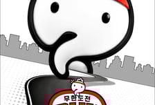 '유돈노' 빠진 '무한도전', 마라톤 행사로 20주년 기념