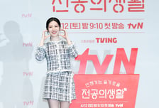 '언슬전'으로 tvN 복귀 고윤정, tvN 토일극 흥행 순산 유도해볼까 [IZE 진단]