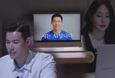 '그것이 알고 싶다' AI와 연애하고 결혼까지…신인류 로맨스 [오늘밤 TV]