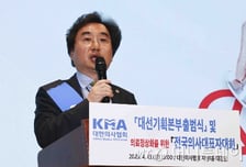 의협, 대선기획본부 출범…보건부 신설 등 '의료계 공약' 제안할 듯