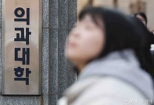 의사들 "의대 2000명 증원 논의는 연출…박민수 차관 즉시 사임해야"