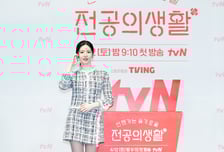 '언슬전' 고윤정, 안은진 위로로 힐링 완료...이민호 '별물' 제친 시청률 4% [종합]