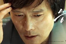 '승부', 또 주말 박스오피스 1위...손익분기점 180만 돌파 [박스오피스]