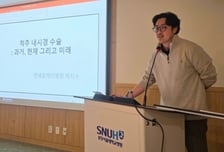 '척추 내시경 권위자' 하지수 연세오케이병원 대표원장, 서울의대서 특강