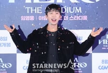 임영웅 '천국보다 아름다운', 음원차트 석권..."감성 음원강자의 귀환"