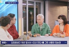 ‘알쓸별잡:지중해’, 예측불가 꼬리물기 토크를 부탁해 [예능 뜯어보기]