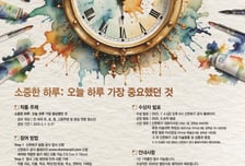 “아주 보통의 하루를 특별한 그림으로”…신한그림엽서공모전