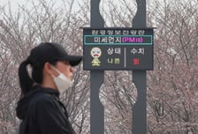 "따뜻해졌네" 산책 좀 해볼까 했는데…미세먼지 실험 충격 결과