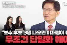 김문수 "이재명 이길 사람…제가 약해 보여요? 턱걸이 하러 갈까요?"[터치다운the300]