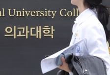 "의대정원 동결은 대국민 사기극"…정부 양보에도 의협은 집단행동