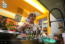 박나래 절도사건으로 본 사생활 예능의 문제 [IZE 진단]