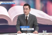 [더 리더] 김상민 부산디지털자산거래소 대표 “디지털 실크로드를 목표로 도약하는 국내 첫 디지털자산거래소”