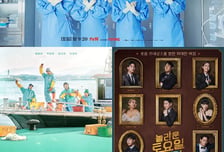 '언슬전'·'산지직송2'→'놀토', tvN이 선사하는 주말의 즐거움